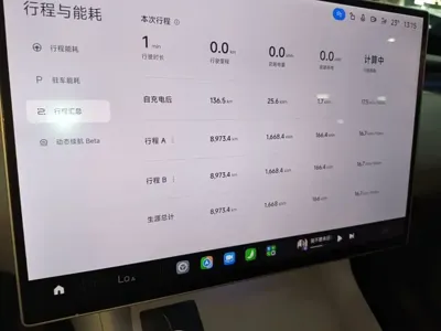 Xiaomi 小米YU7