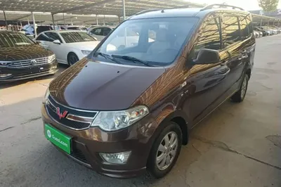 Wuling Hongguang