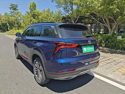 Changan CS75 Plus