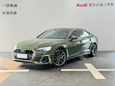 Audi A5 (Import)
