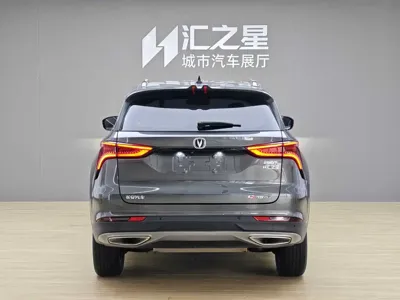 Changan 长安CS75PLUS