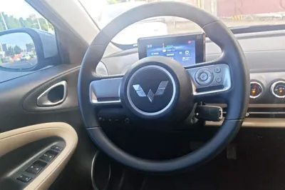 Wuling Bingo