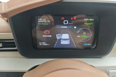Wuling Hongguang MINIEV