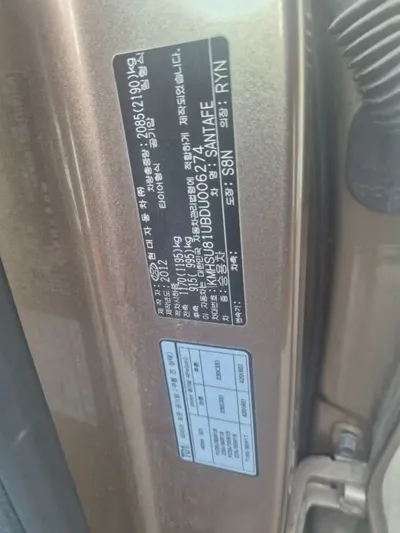 Hyundai Santafe