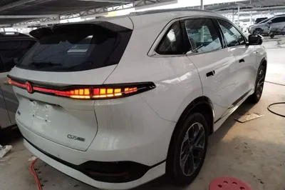 Changan CS75 Plus