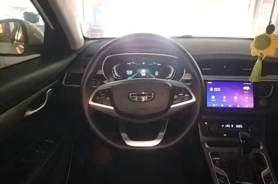 Geely Auto Emgrand