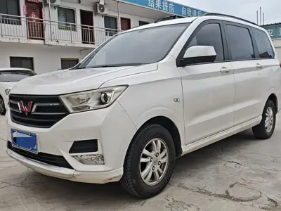 Wuling Hongguang