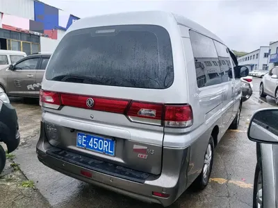 Fengxing Lingzhi