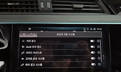 Audi e-tron