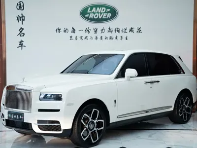 Rolls-Royce Cullinan