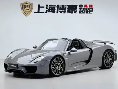 Porsche 918 Spyder