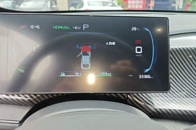 BYD Qin Plus