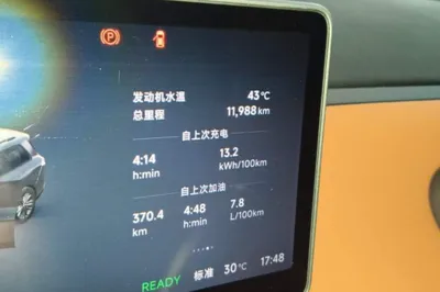 Leapmotor C16
