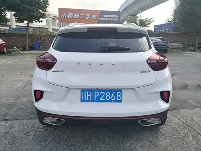 Geely Emgrand GS