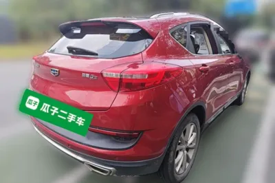 Geely Auto Emgrand GS