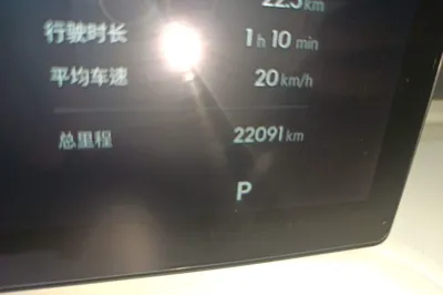 Geely Galaxy Galaxy Xingjian 7 EM-i