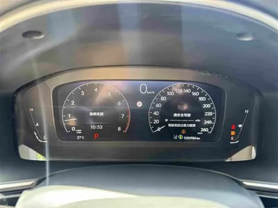 Honda Integra