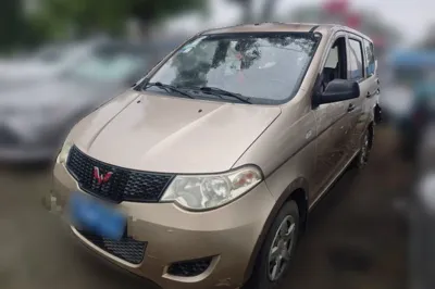 Wuling Hongguang
