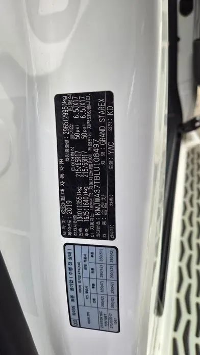Hyundai Starex