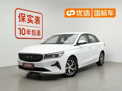 Geely Emgrand