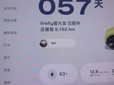 firefly萤火虫 firefly萤火虫