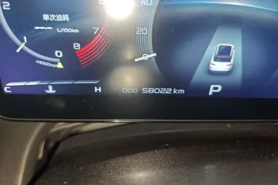 Geely Auto icon