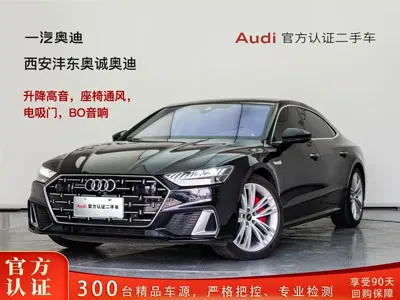 Audi A7L