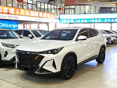 Oshan Oushang X5 PLUS