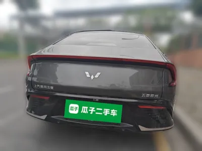 Wuling Xingguang