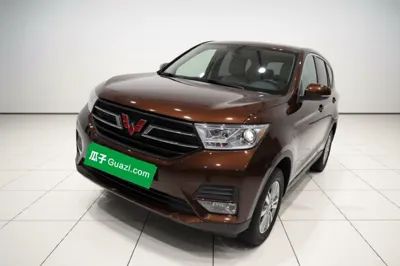 Wuling Hongguang
