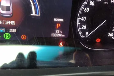 Honda Inspire