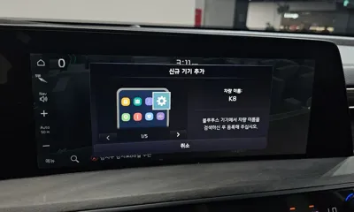 Kia K8