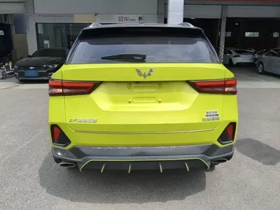 Wuling Xingchi