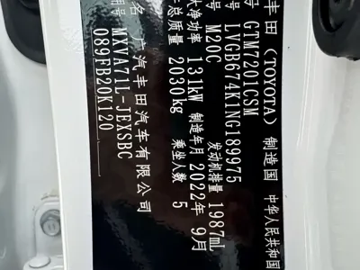 Toyota Camry