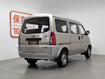 Wuling Rongguang