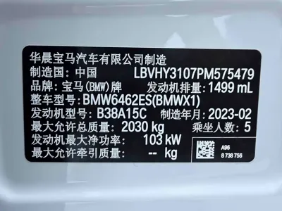BMW X1