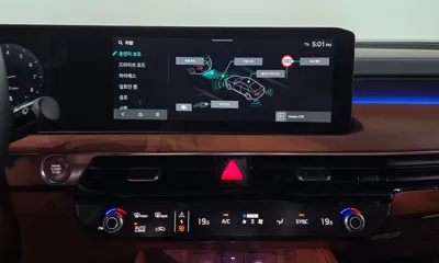 Kia K8