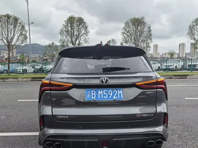 Changan 长安CS75PLUS