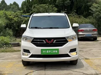 Wuling Hongguang