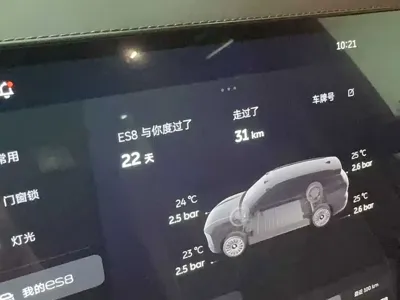 Nio ES8