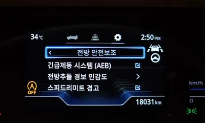 KG_Mobility_Ssangyong Torres
