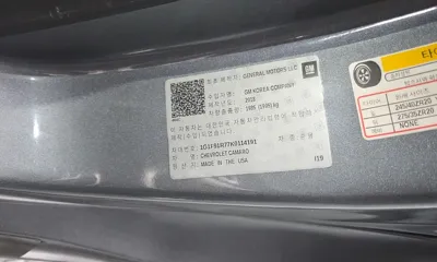 ChevroletGMDaewoo Camaro