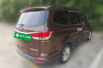 Wuling Hongguang