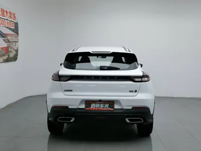 Geely Emgrand S