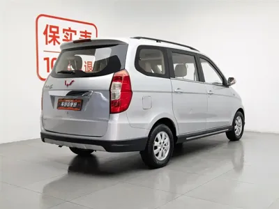 Wuling Hongguang