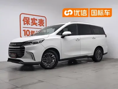 大通 G50