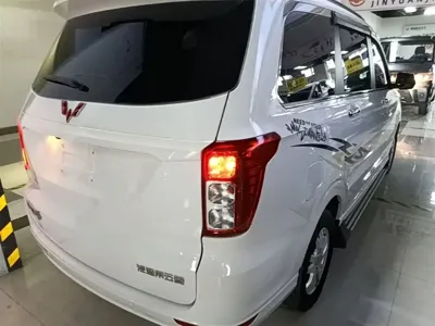 Wuling Hongguang