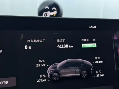 Nio ET9