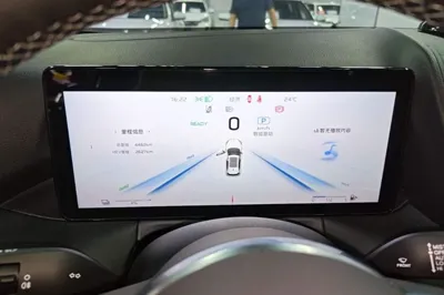 Hongqi HS3 PHEV