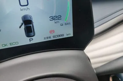 BYD Yuan Plus